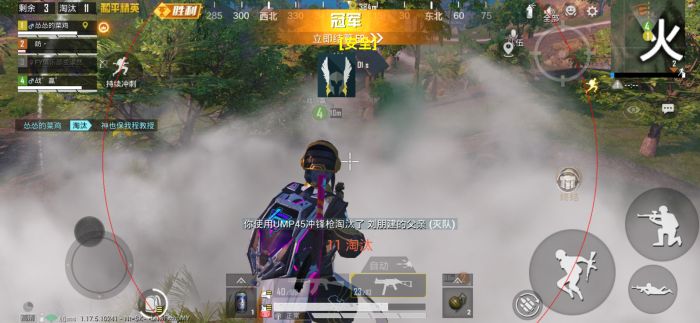 和平精英火焰鸟直装下载 - 快速部署型外挂工具